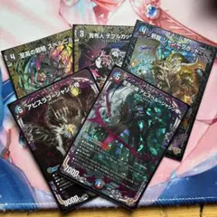 スベルニル　テブルカッケ=エディ　邪龍ジャジーブラッド　シークレット　+おまけ