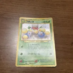 ワタッコ HP70 ポケモンカード 1996年 - メルカリ