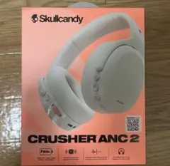 Skullcandy CRUSHER ANC 2 色: BONE WHITEのサムネイル