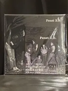 2026年最新】毛皮のマリーズ レコードの人気アイテム - メルカリ