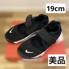 美品 Nike エアリフト 19cm ブラック スニーカー
