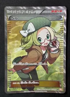 2026年最新】BW6の人気アイテム - メルカリ