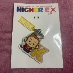 奥田力也 キッキー キーホルダー HIGHER EX
