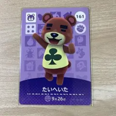 341 アデレード あつ森 どう森 amiiboカード アミーボ どうぶつの森