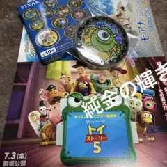 PIXAR 金バッジ マイク 缶バッジ　劇場公開葉書付きのサムネイル