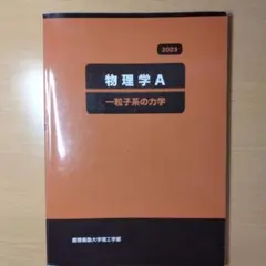 MICHI様 リクエスト 4点 まとめ商品