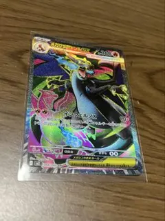 MバンギラスEX RR（XY7 バンデットリング 043/081）です。 - メルカリ