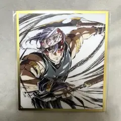 鬼滅の刃 WEBSHOPくじ アクリル色紙 C36宇髄天元