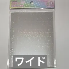 MERING メリング シール台紙 A7 ワイド　ハードタイプ　10枚入り