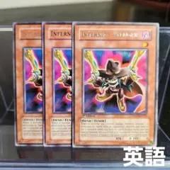遊戯王 インフェルニティデーモン 英語 ウルトラ b - メルカリ