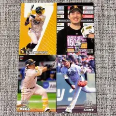 ソフトバンクホークス トレーディングカード 2023