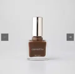 S様 リクエスト 2点 まとめ商品