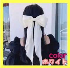 サテンリボン　可愛い　お洒落　軽量　コンパクト　ホワイト　ヘアクリップ　y2k