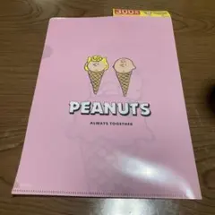 PEANUTS アイスクリームデザイン クリアファイル2枚セット