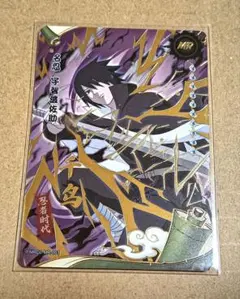 NARUTO 博人 うちはサスケ、サラダMANA10 海外正規品 - メルカリ