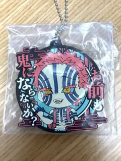 鬼滅の刃 猗窩座　セリフ付きラバーマスコットキーホルダー