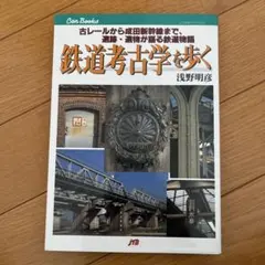 Item thumbnail for item 7a137b12-c896-469b-bd31-744859a10be9