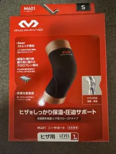 マクダビッド McDavid ニーサポート 片足用 M401 膝サポーター
