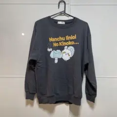 2026年最新】ちいかわ スウェット hachiwareの人気アイテム - メルカリ