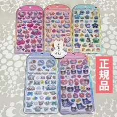 〈購入後24時間以内発送〉サンリオ　コットンパフィーシール　5種セット 新品