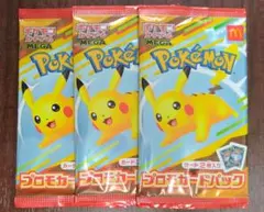 ポケモンカード マクドナルドコラボ プロモ パック 未開封品