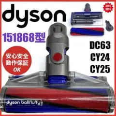 2026年最新】ダイソンcy24の人気アイテム - メルカリ