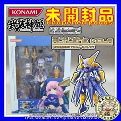 2026年最新】武装神姫 アルトレーネ ヴィオラの人気アイテム - メルカリ