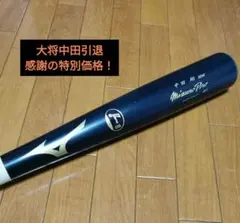 さ*)様 中田翔 実使用バット Yahoo!オークション - 送料無料 中田翔 バット 日本ハム