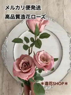 Moca*様 リクエスト 3点 まとめ商品