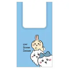 ちいかわ エコバッグ３ ダッ うさぎ ハチワレ ガチャ ⑦