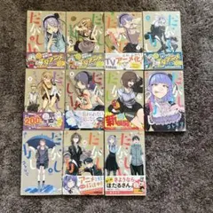 2026年最新】だがしかし 全巻 初版の人気アイテム - メルカリ
