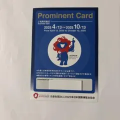 2025年最新】プロミネントカードの人気アイテム - メルカリ