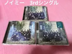ノイミー　CD チョコレートメランコリー