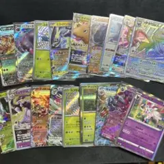 ポケモンカードセット 約20枚 VSTARカード含む