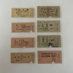 2026年最新】硬券の人気アイテム - メルカリ