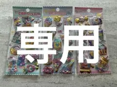 さすけ様専用ページ