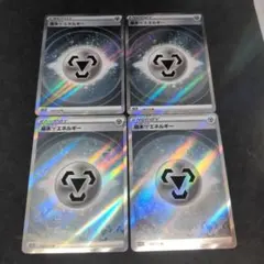 基本鋼エネルギー SR SM sm12a 10枚セット　タッグオールスターズ 2025年最新】基本エネルギー sr sm12aの人気アイテム - メルカリ