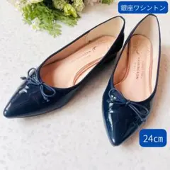 【銀座ワシントン】エナメル フラット パンプス ネイビー 24cm 日本製のサムネイル