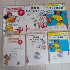 2025年最新】ラジオ英会話 cdの人気アイテム - メルカリ