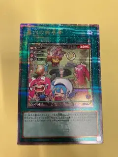 2026年最新】墓穴の指名者 イラスト違いの人気アイテム - メルカリ