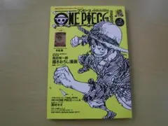 2026年最新】ワンピースマガジン 2の人気アイテム - メルカリ