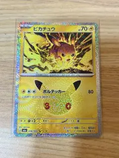 ポケカ30th ピカチュウ ボルテッカー