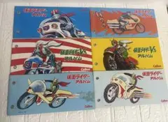 未使用品　仮面ライダー　カルビー　カードアルバム　ファイル