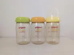 Pigeon 哺乳瓶 3本セット 160ml ピジョン