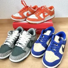 NIKE DUNK LOW 27.5cm 28cm 3足セット　まとめ売り