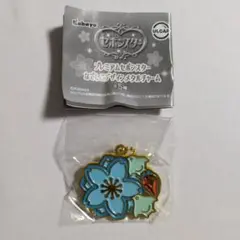 プレミアムセボンスター　なでしこ　リボンコンプリート カバヤ セボンスター なでしこデザイン プレミアムセボンスター