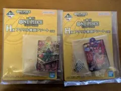 一番くじ　ワンピース　Ｈ賞　アクリル雑貨アソート　おナミ　キーホルダー