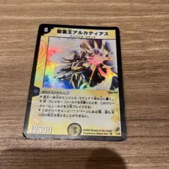 2026年最新】精霊王アルカディアス 初期の人気アイテム - メルカリ