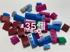 レゴ クラシック スロープ 35個