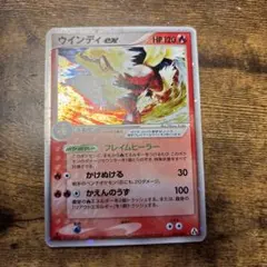 ポケモンカード R団のエンテイ ex ☆ ロケット団の逆襲 068/084 - メルカリ